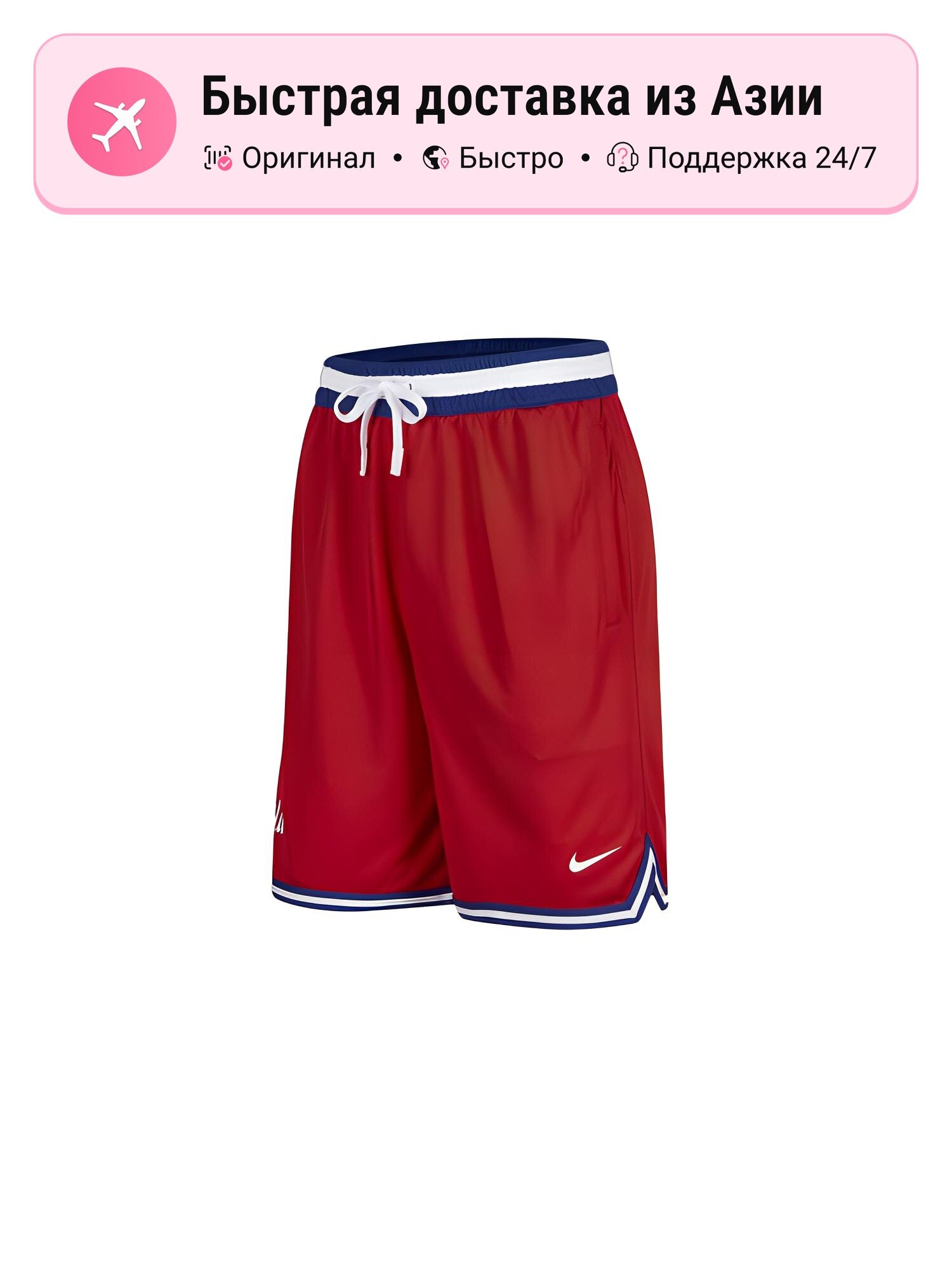Шорты NIKE Casual
