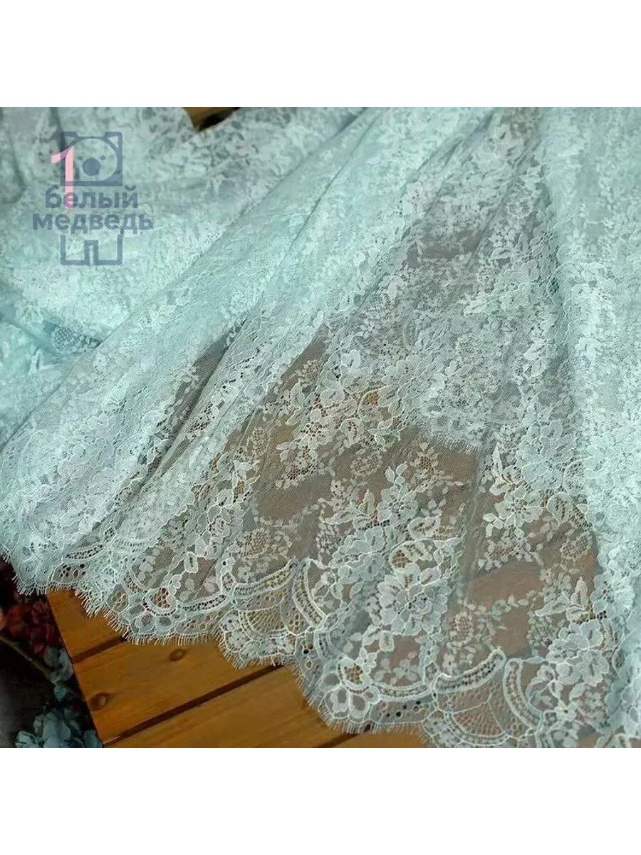 Кружево широкое шантильи, кружевная ткань для шитья, 300 см 150 см, 1 купон