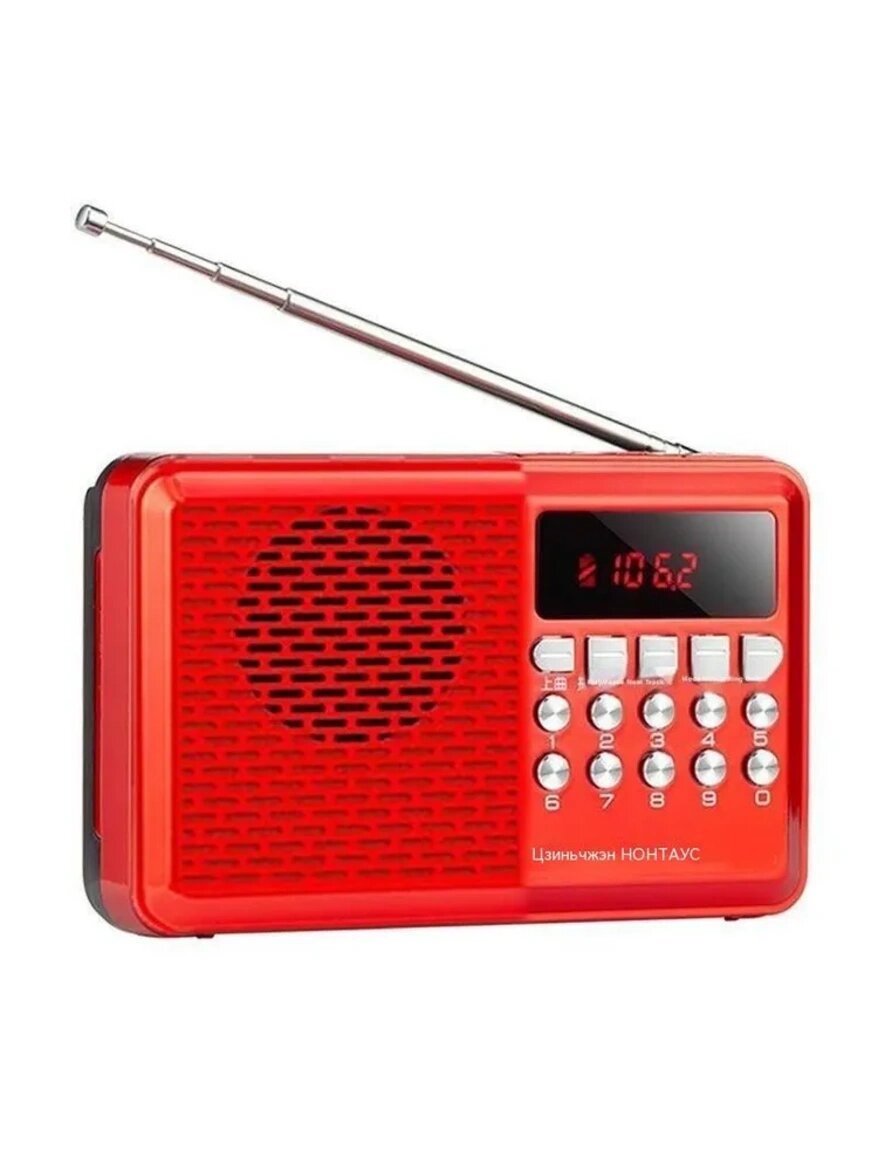 Авторизованный продукт K11 - мини-радиоприемник Bluetooth для пожилых людей