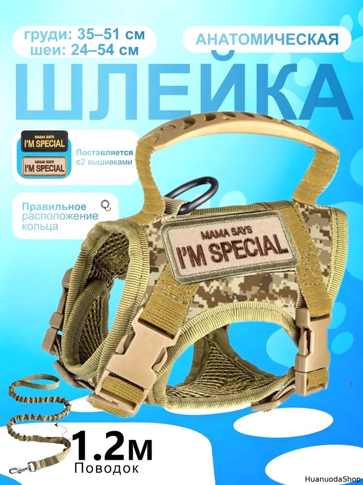 Регулируемый ошейник с камуфляжным рисунком, подходит для кошек и собак