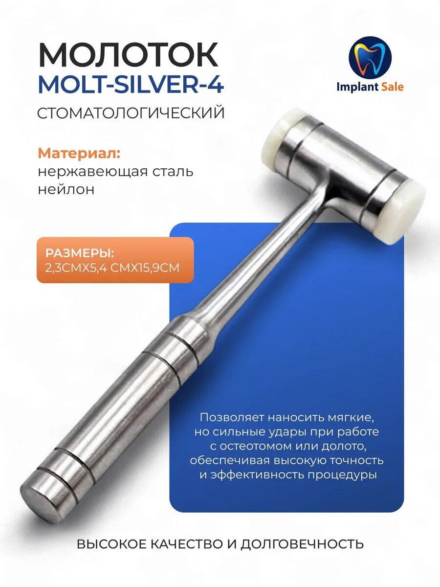 Молоток тяжелый, с тифлоновыми вставками 15 см