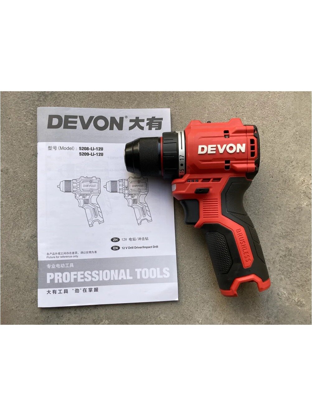 Devon 5208U Двигатель 12V без щетки, мощный, высококрутящий портативный, голый без батарей и зарядных устройств