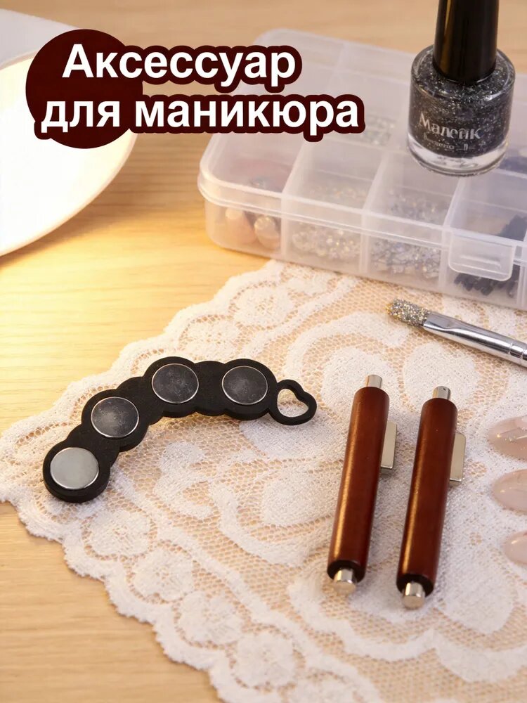 Набор магнитов для кошачьего глаза и магнитная палочка для маникюра, для дизайна ногтей с гель лаком