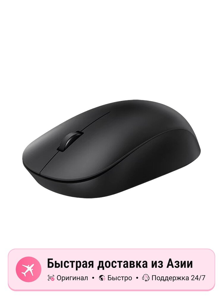 Беспроводная мышь HUAWEI CD26 SE Bluetooth, black