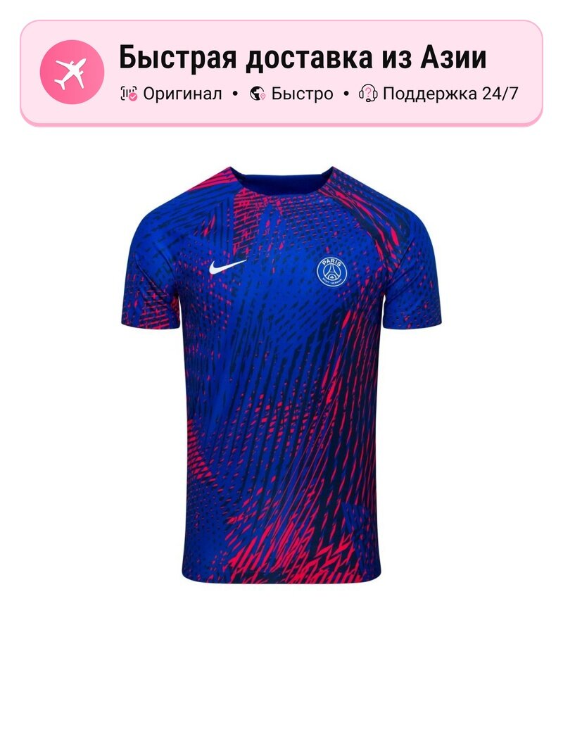 Футболка спортивная NIKE Nike 8595003