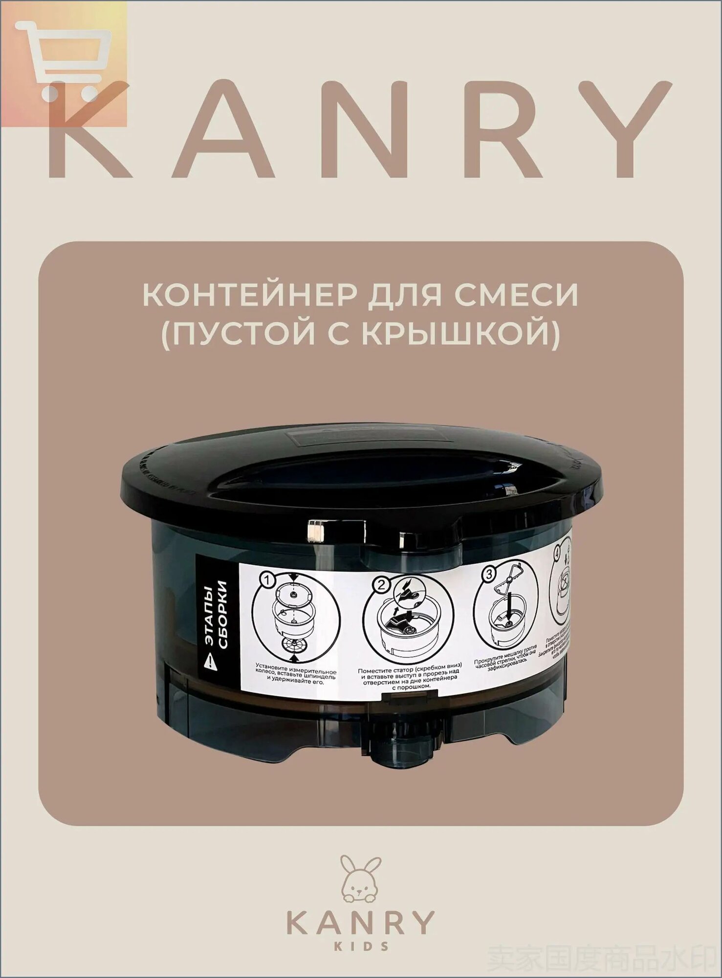 Блендер mixture_milk_machine_05-35b60f0a9b6a, прозрачный, черный матовый