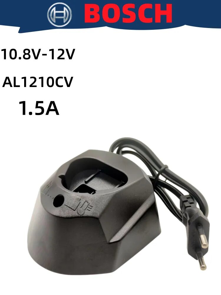 Зарядное устройство Bosch AL1210CV/GAL1210CV 10.8V-12V Li-ion для аккумуляторов GBA 12V-LI