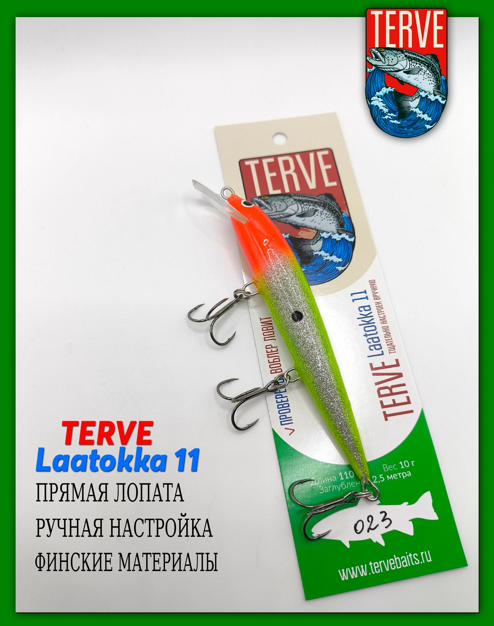 Воблер Terve Laatokka 11 см, цвет 023. Троллинг судак, щука