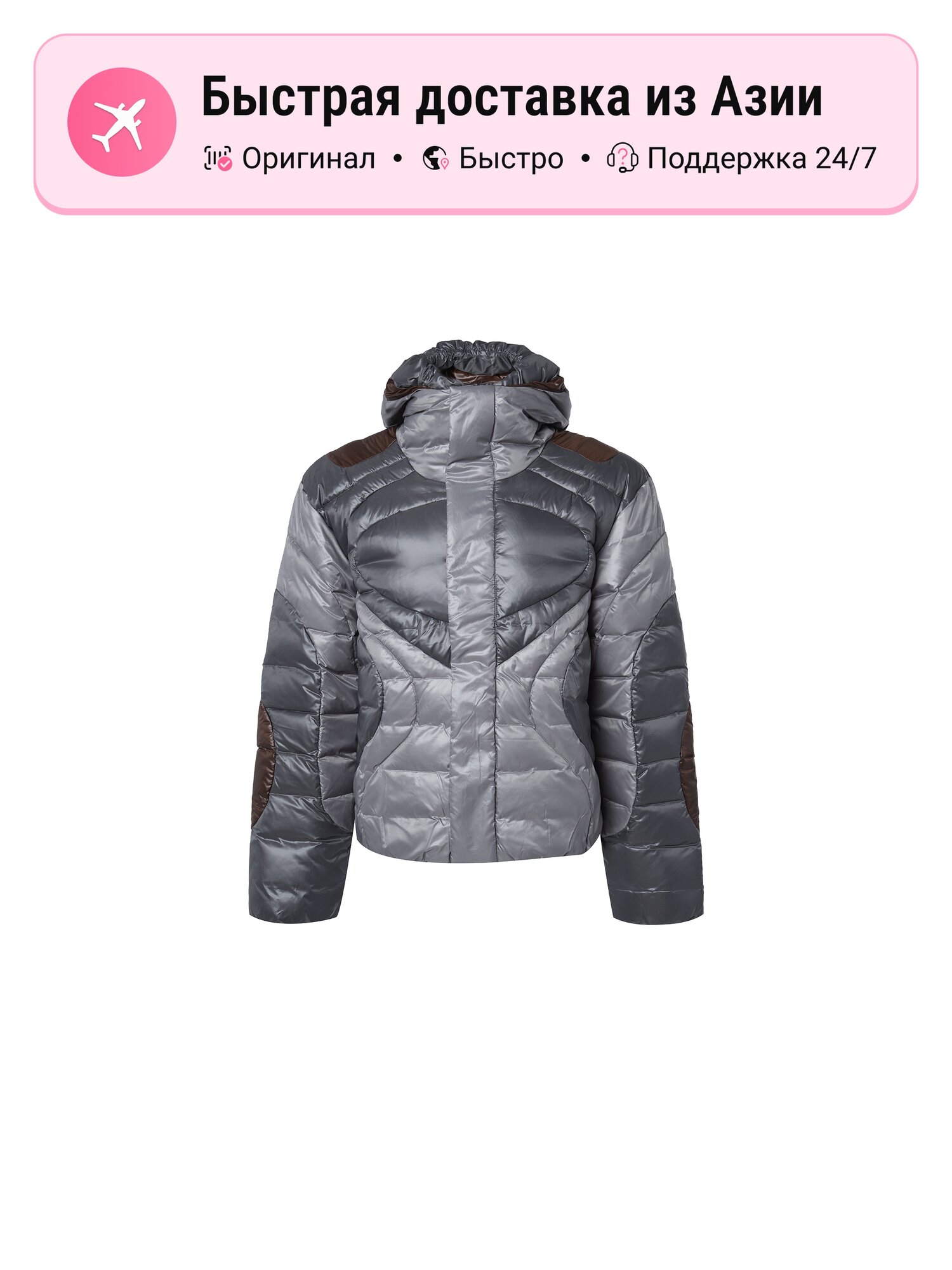 Куртка NIKE Sportswear