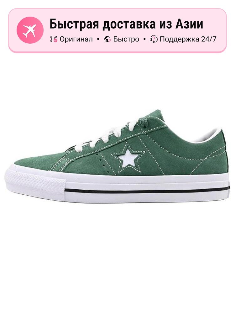 Кроссовки Converse One Star Pro Low