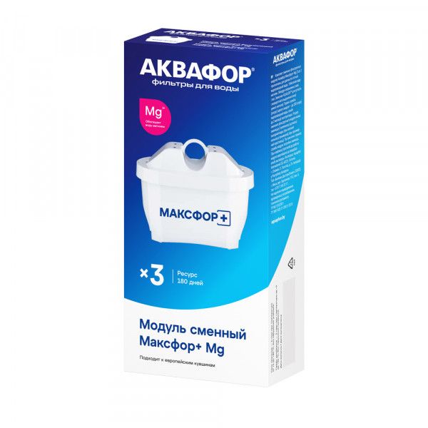 Комплект сменных картриджей Аквафор Максфор+ Mg 3 шт.