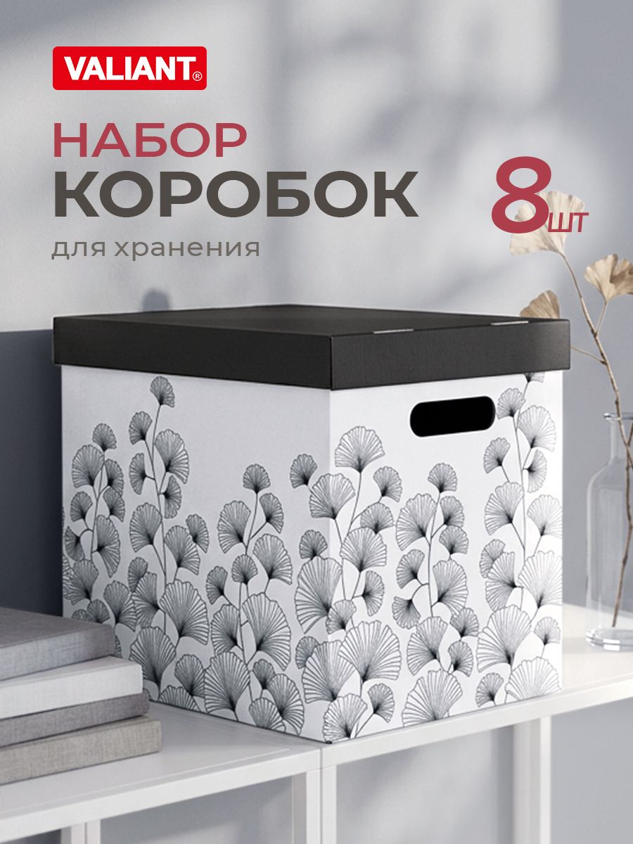 Коробки для хранения вещей, игрушек, обуви, картонные, короб для хранения с крышкой, набор 8 шт.
