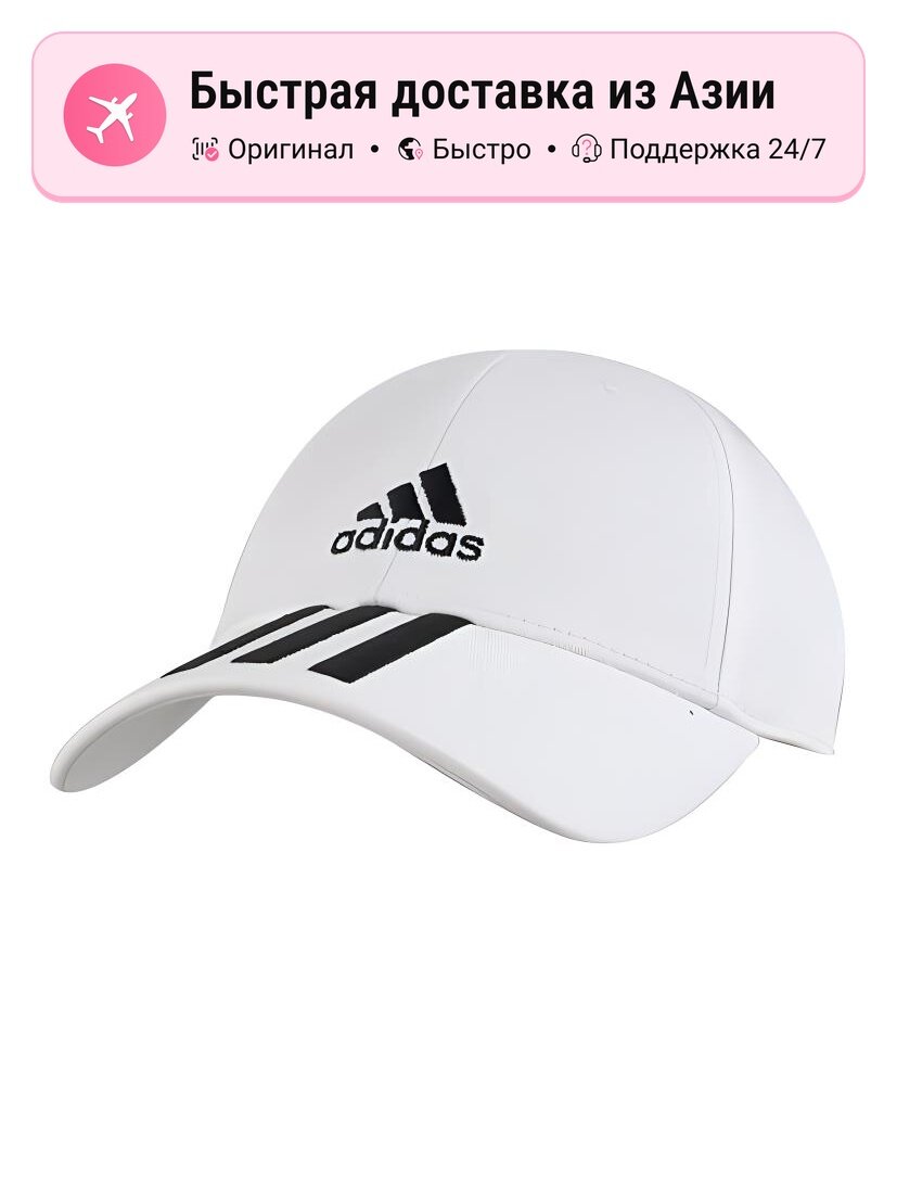Бейсболка adidas 3-Stripes Twill Cap для мужчин