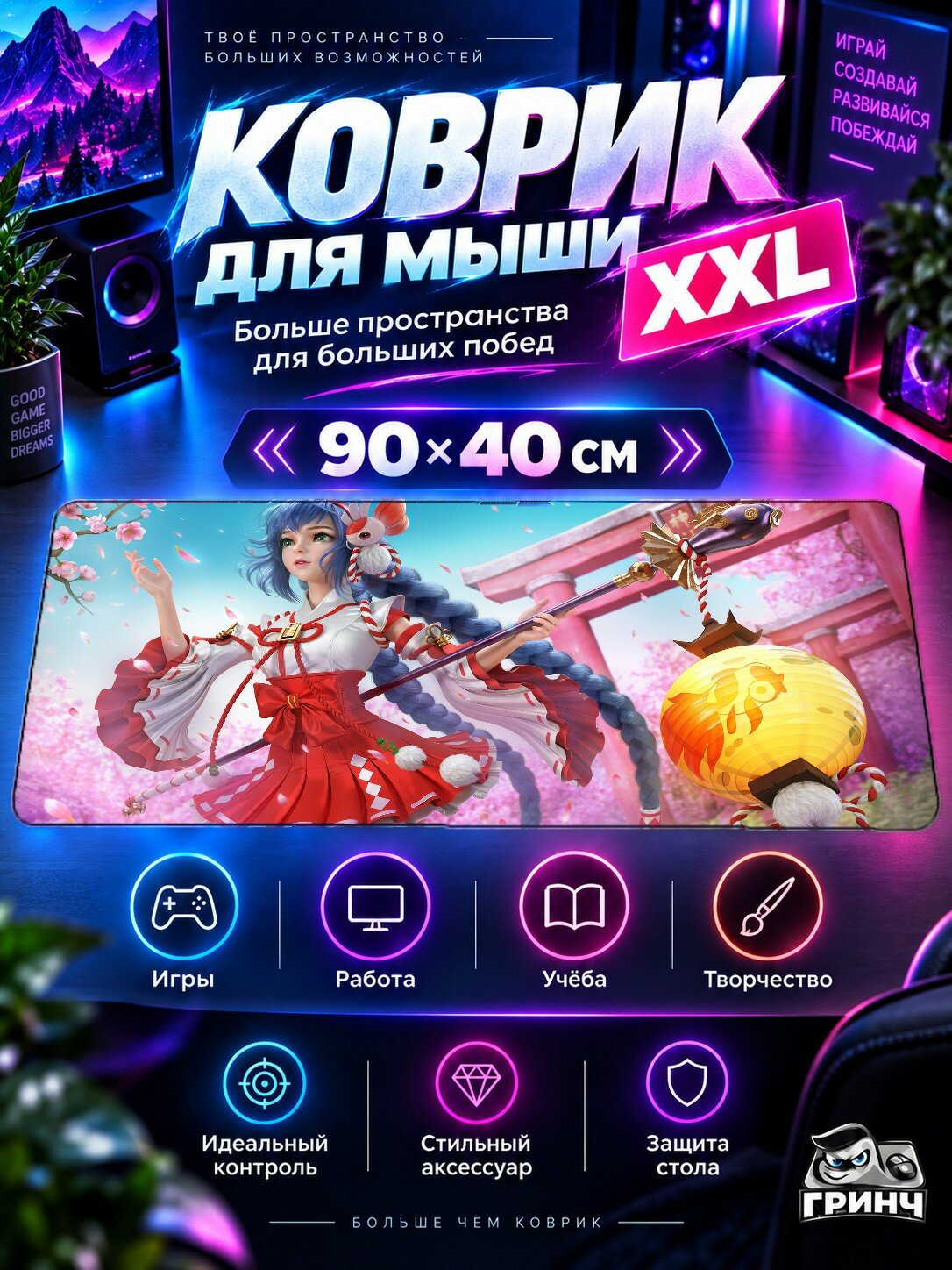 Игровой коврик для мыши жаккард 90х40 см Bmw Бмв