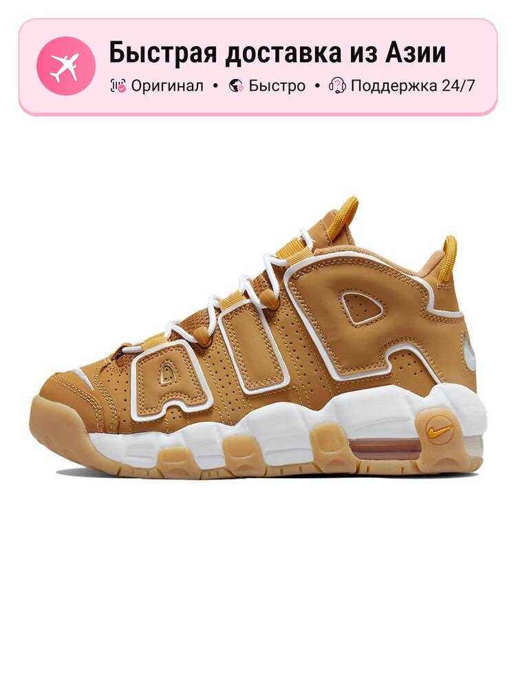 Кроссовки NIKE Air More Uptempo