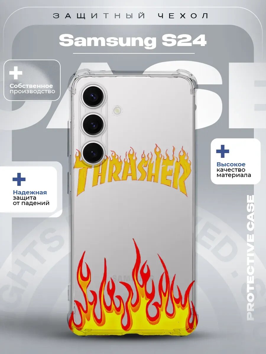 Чехол на Samsung S24 с принтом Thrasher