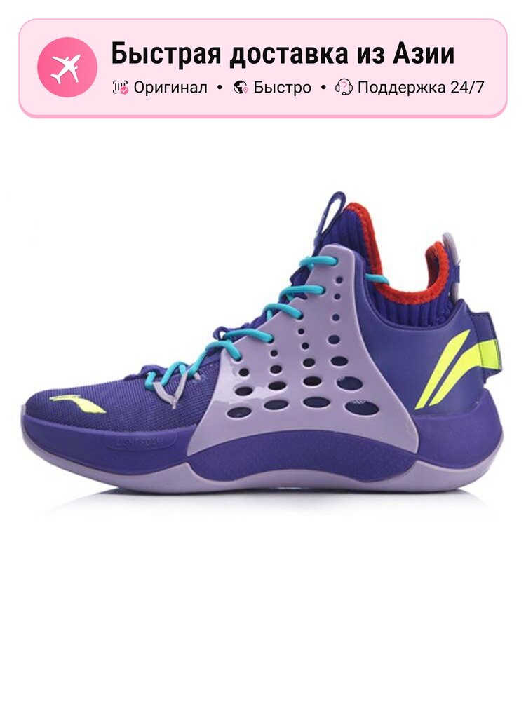 Кроссовки LI-NING Sonic 7