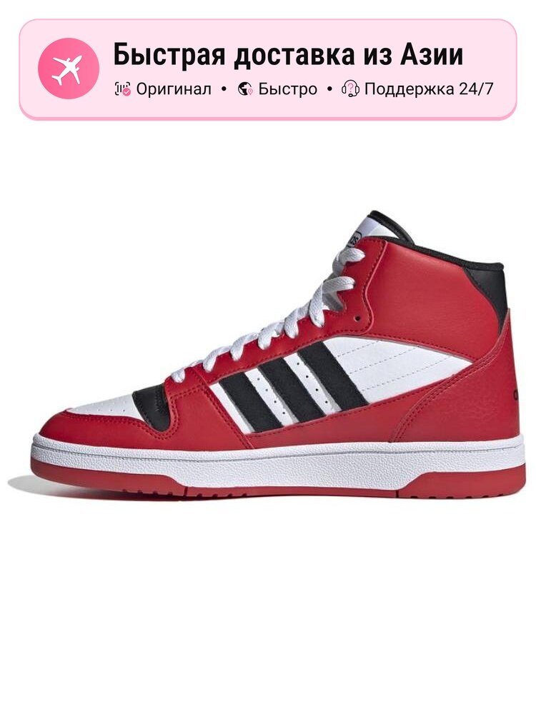 Кроссовки adidas Cf Super Hoops Mid