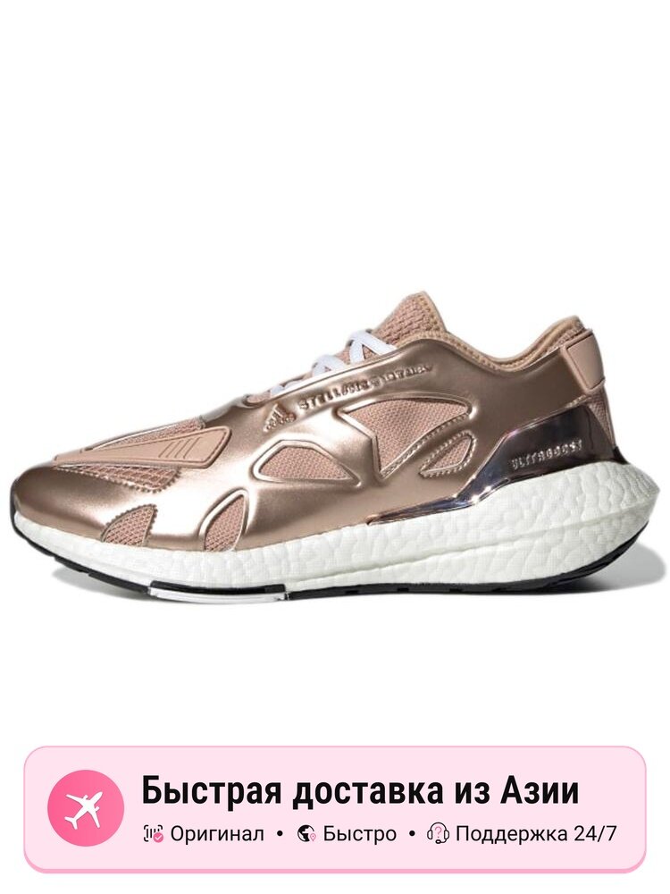 Кроссовки adidas Ultraboost 22