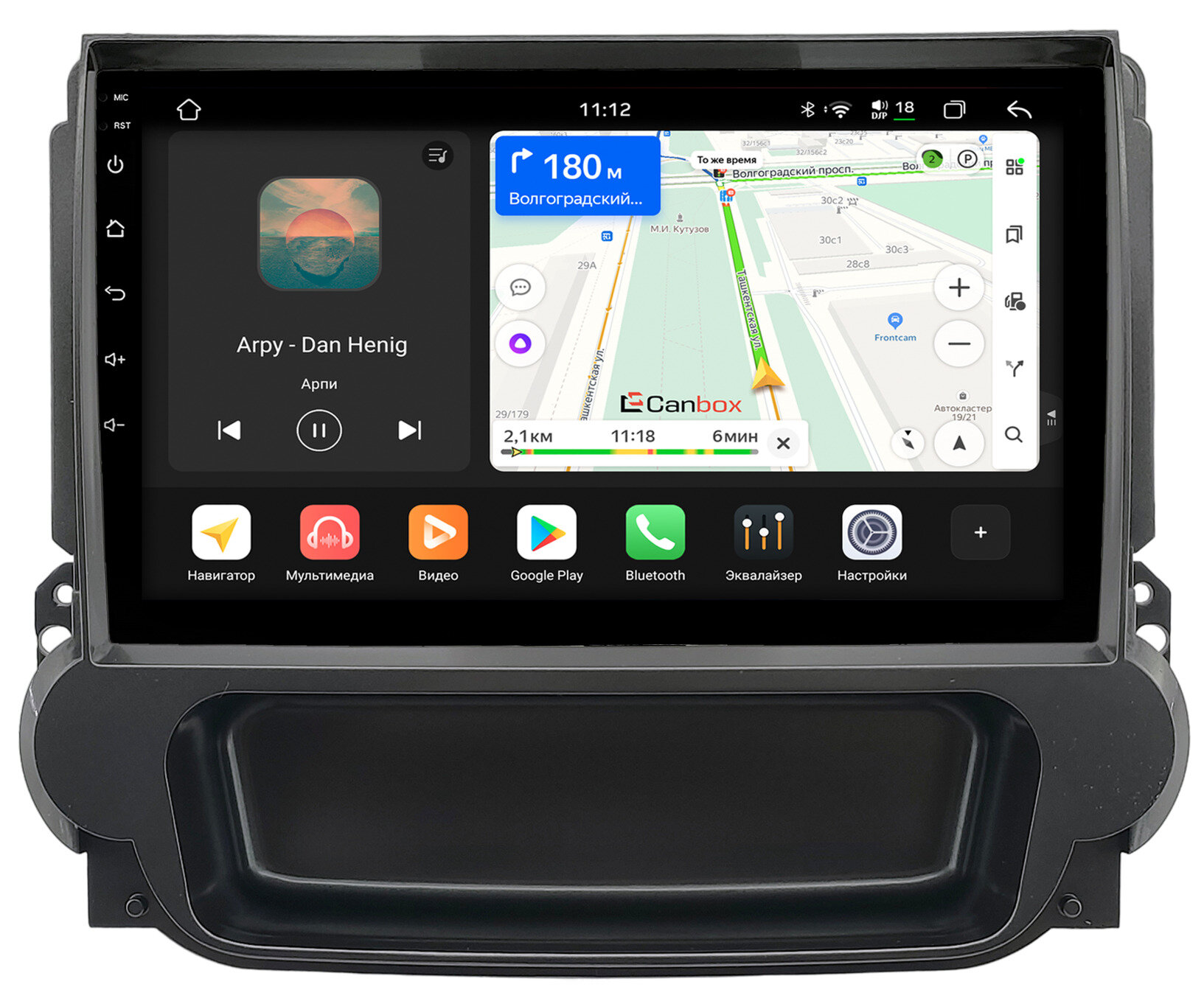 Штатная магнитола Canbox H-Line 4792-9-3411 для Chevrolet Malibu 8 2011-2014 на Android 14 (4G-SIM, 4/64, DSP, QLed)