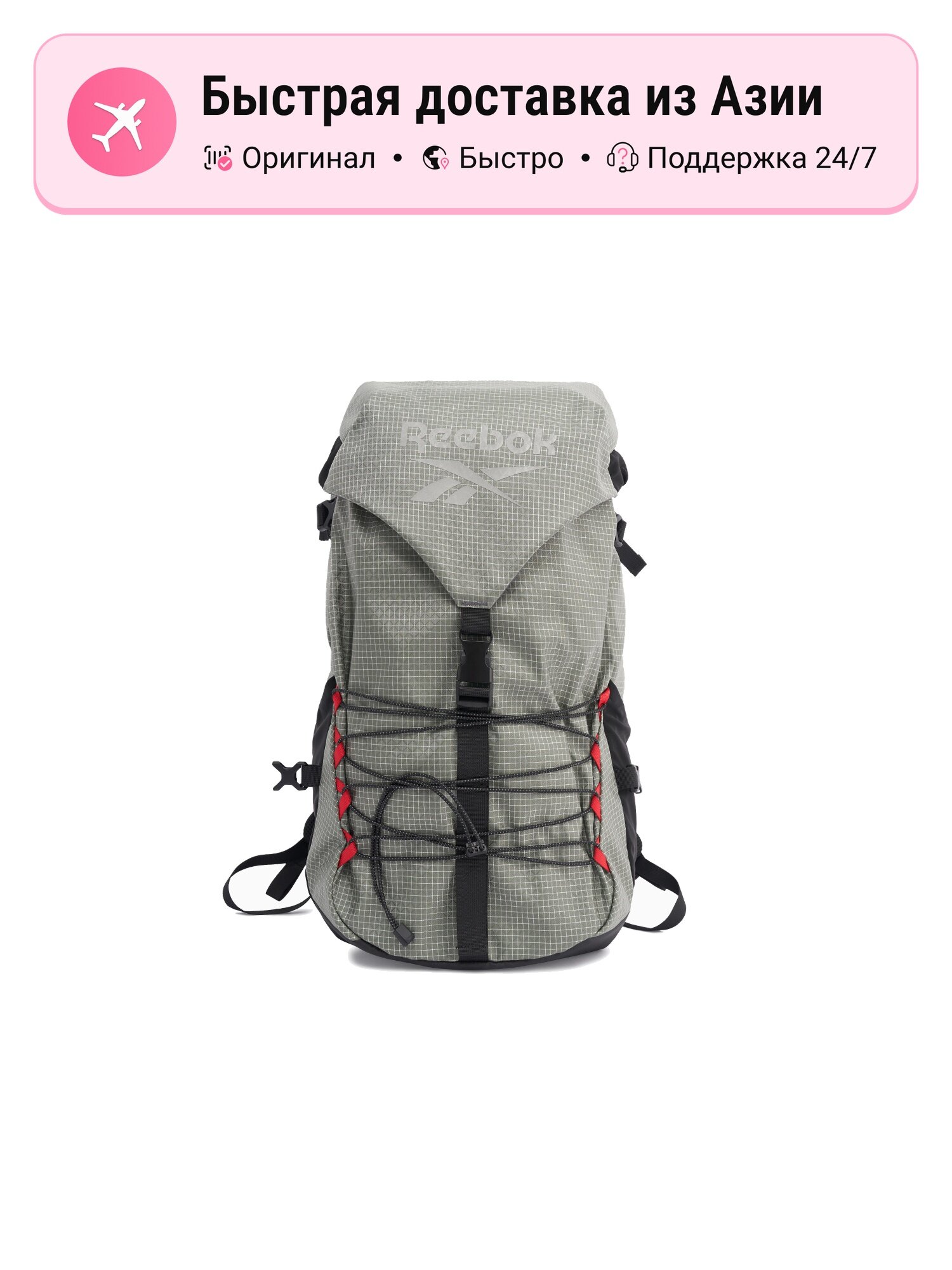 Походный рюкзак унисекс Reebok многоцветный, gray tubas, 26.4 л, тканевый