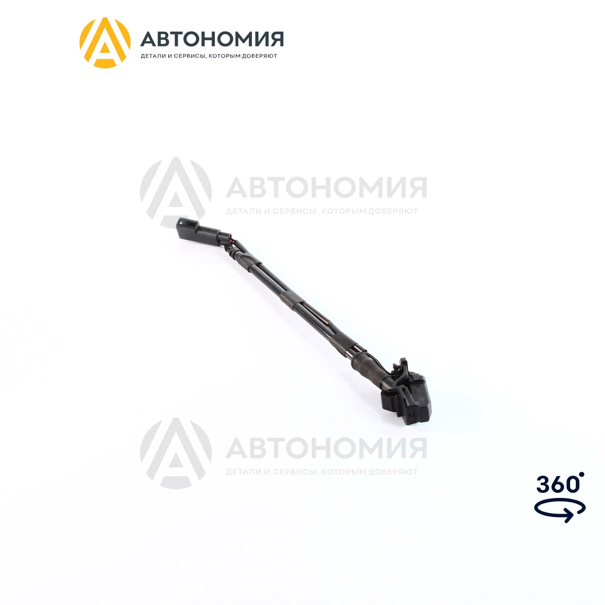Форсунка омывателя лобового стекла с обогревом Explorer 18- Ford JB5Z-17603-A
