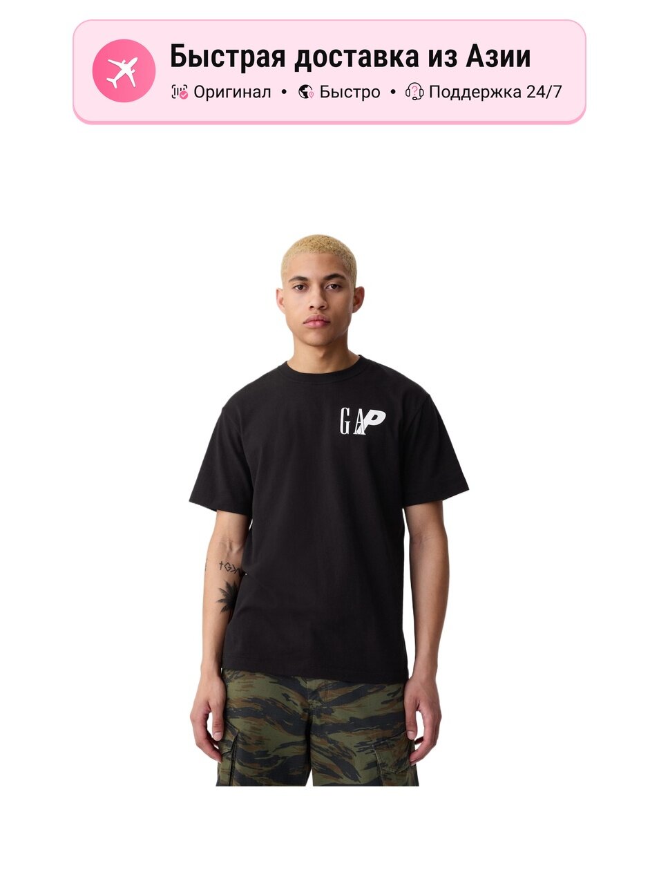 Футболка GAP PALACE X GAP