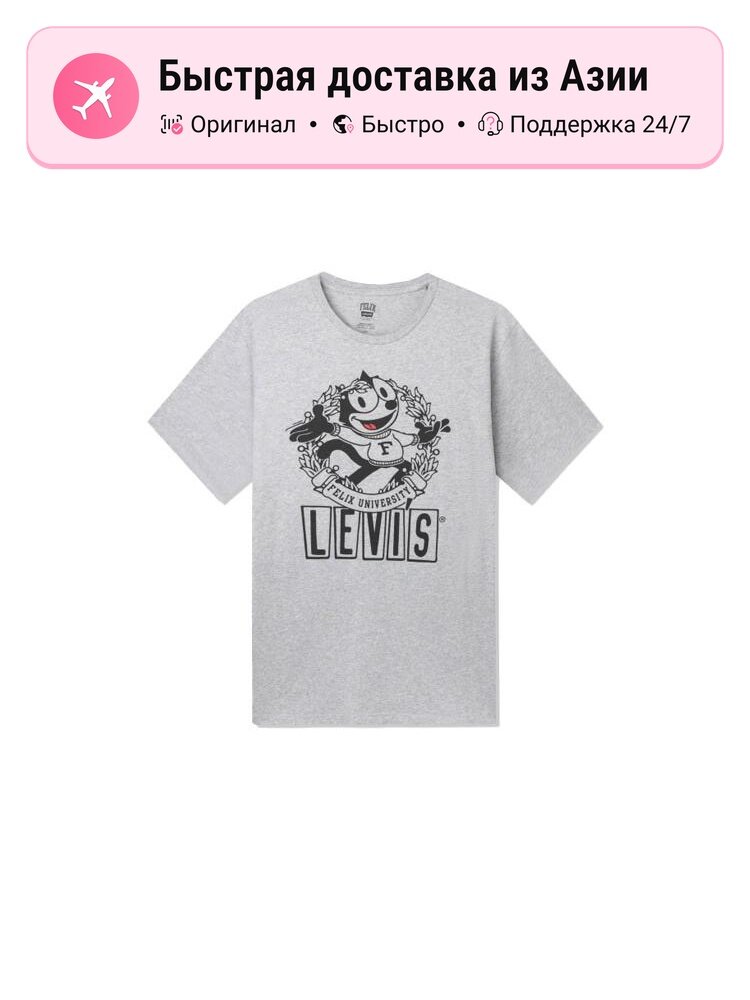 Футболка Levi's Levi's x Felix The Cat™