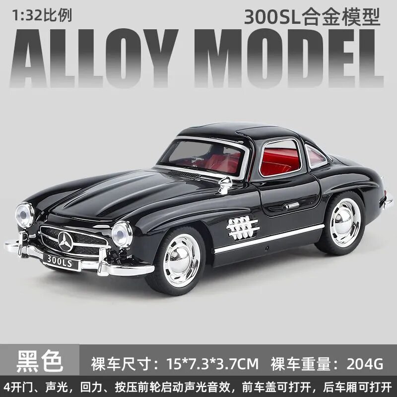 Модель автомобиля Mercedes-Benz 300SL, масштаб 1:32, черный цвет, инерционный механизм, звук