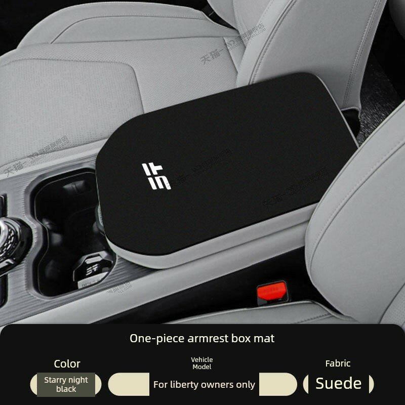 Накладка на рукоятку центральной консоли JETOUR Free Traveler из фальшивого меха, цвет звездно-черный, защита салона