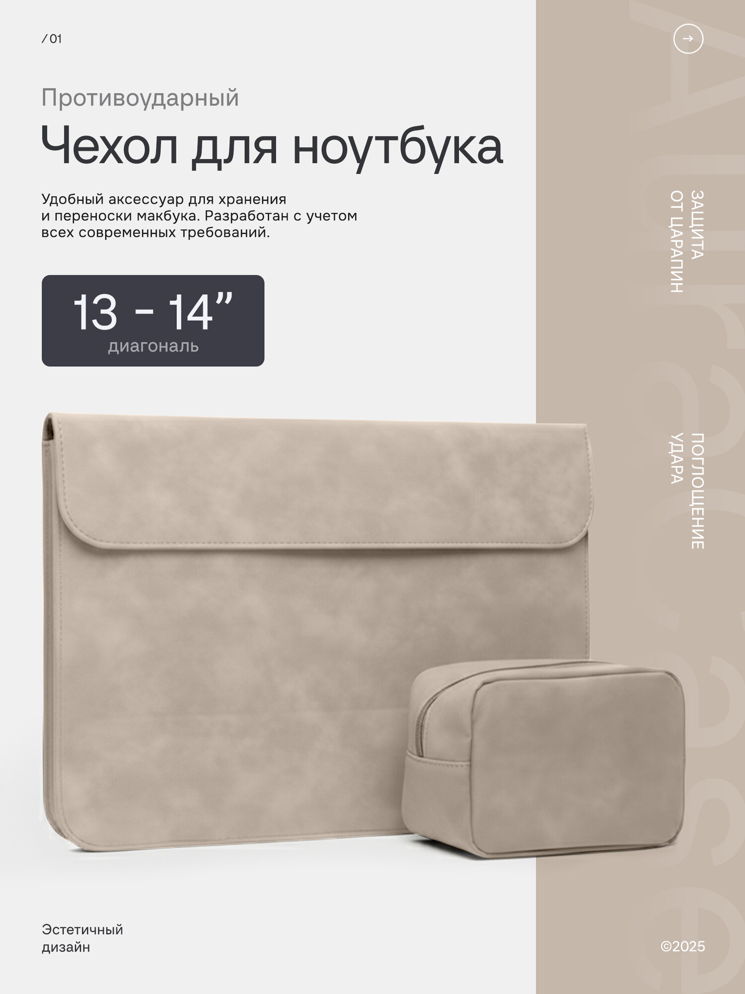 Чехол на макбук air 13, чехол на макбук нео, чехол на макбук про 14, чехол на макбук / чехол на MacBook air 13, чехол на MacBook Neo, чехол на MacBook Pro 13, чехол для ноутбука
