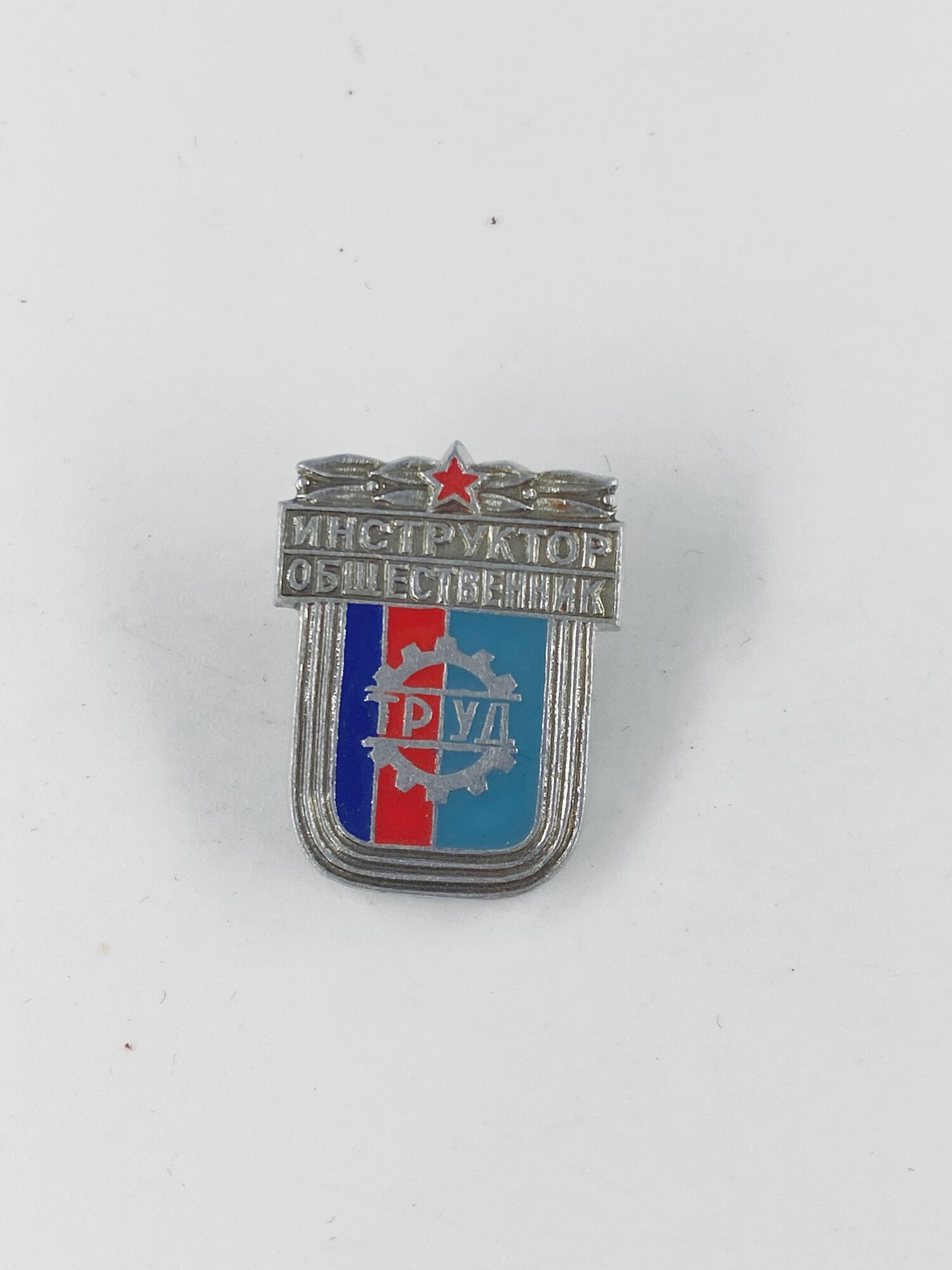 Коллекционный советский значок. СССР. Инструктор-общественни