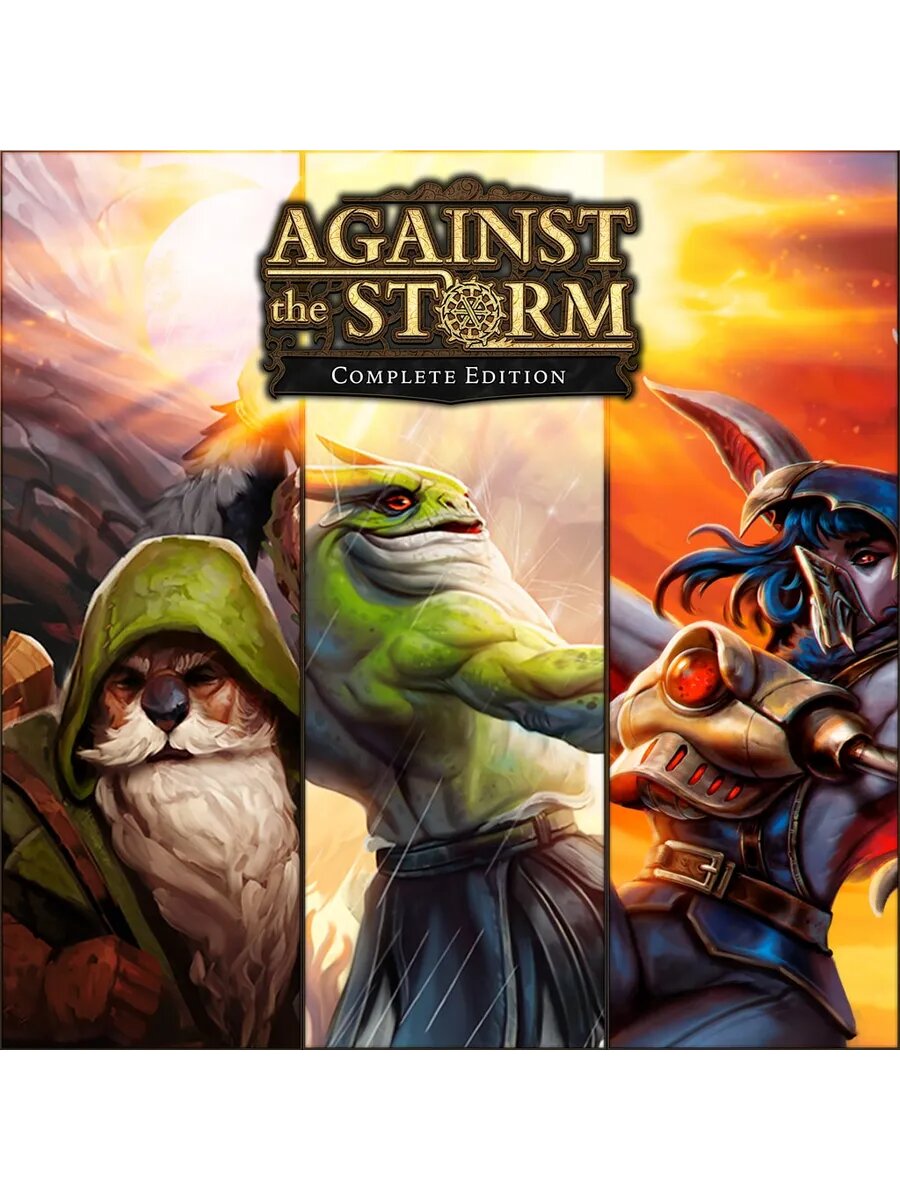 Against the Storm - Полное Издание PS5