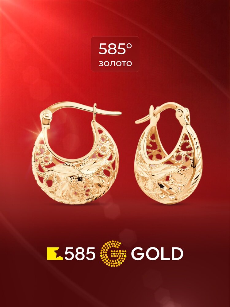 Серьги 585GOLD, красное золото, 585 проба