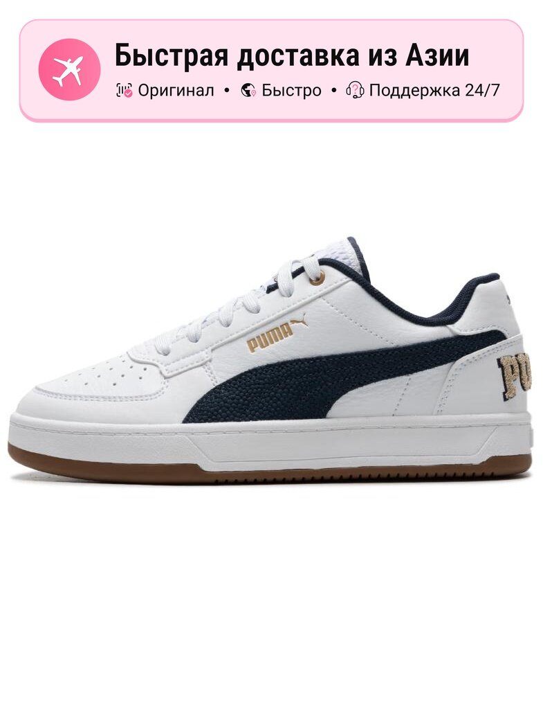 Кроссовки Caven 2.0 Retro Club