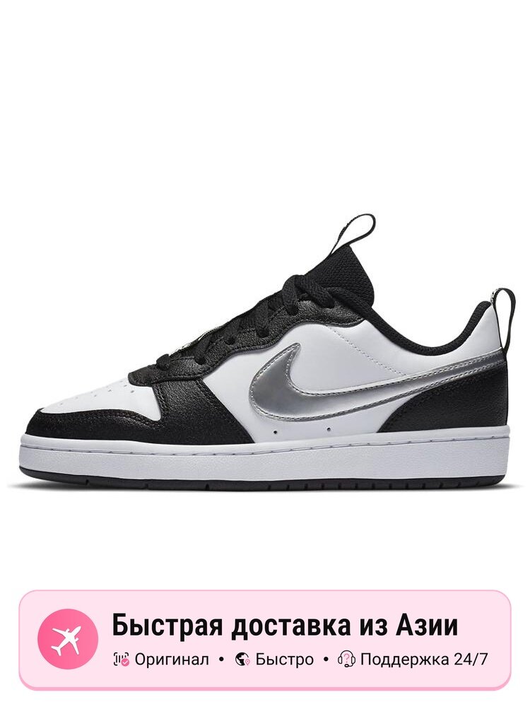 Кроссовки NIKE Court Borough Low 2