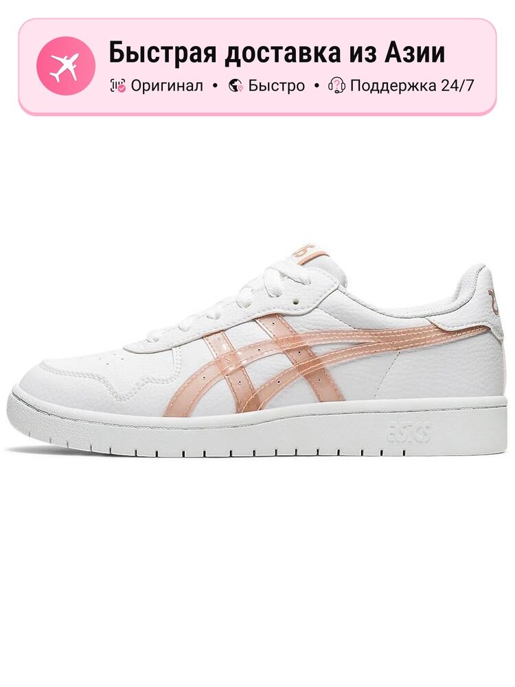 Кроссовки ASICS JAPAN S