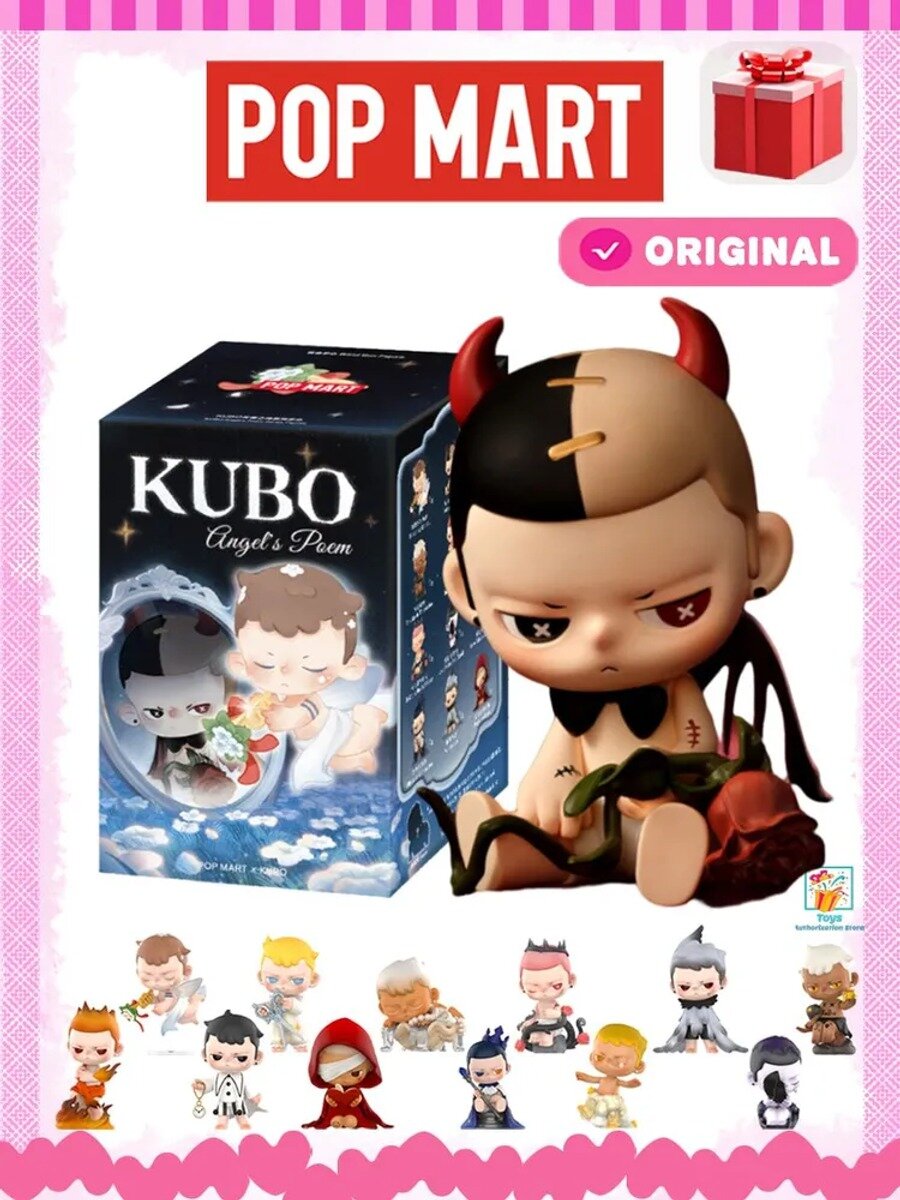 Коллекционная фигурки Слепая коробка игрушка POP MART KUBO Angel's Poem Series Figures, подарок на день рождения