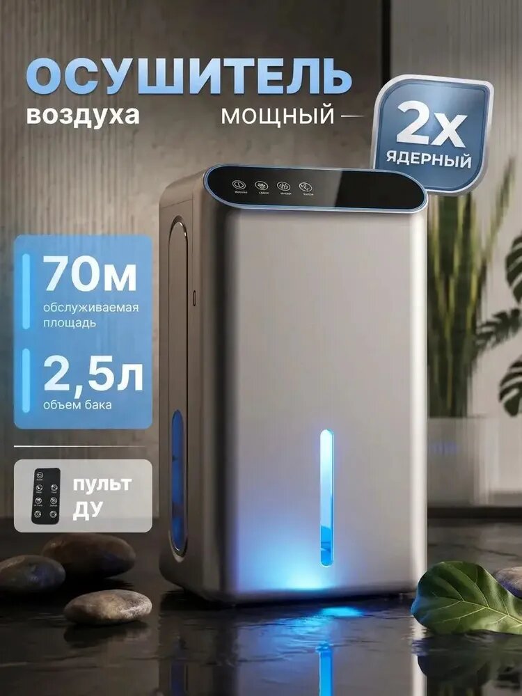 Осушитель воздуха CSQ-7-X