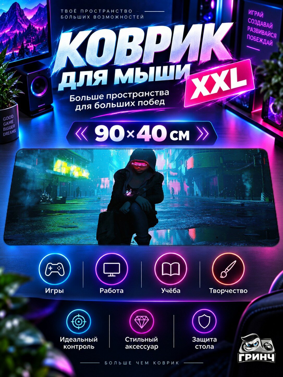 Большой игровой коврик для мыши и клавиатуры Anime Boy Watching Comet Аниме Парень Вид 90х40 см XXL