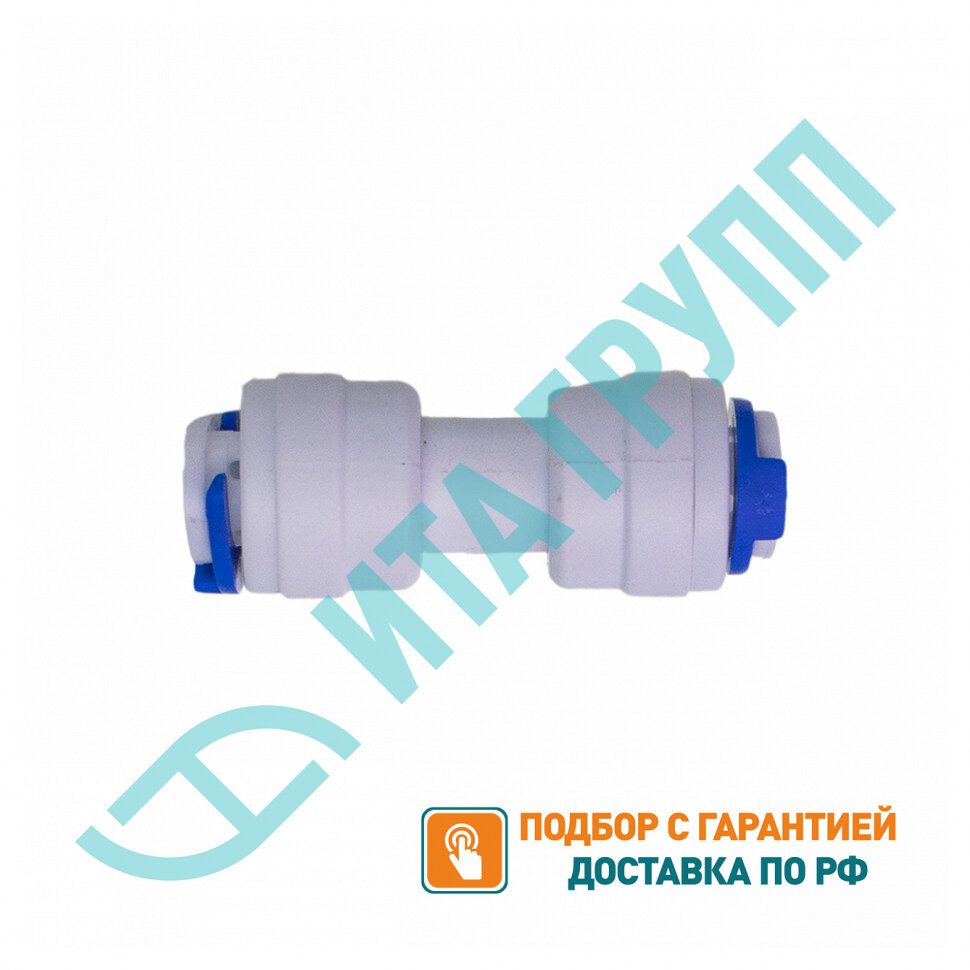 Набор 7 шт Фитинг Т1/4"хТ1/4", KMF9017