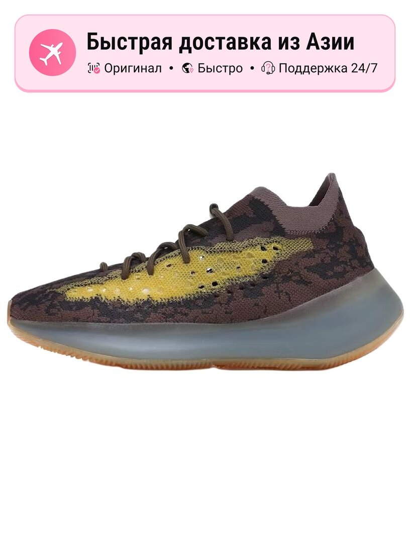 Кроссовки adidas Originals YEEZY BOOST 380