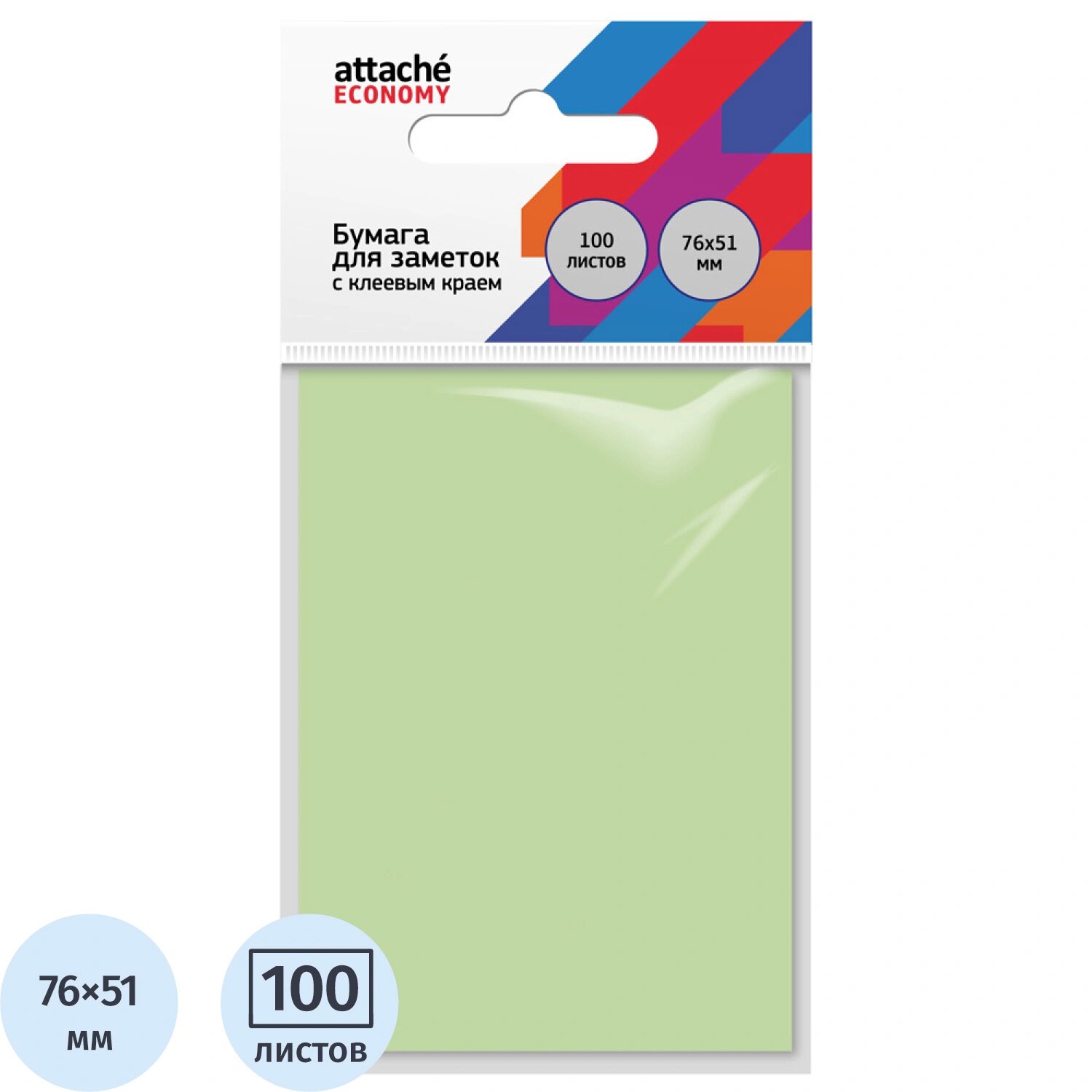 Attache Economy Стикеры Attache Economy 76x51 мм пастельный зелёный (1 блок на 100 листов)
