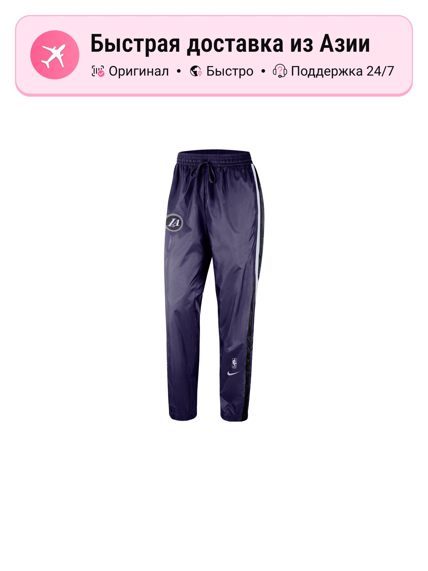 Брюки спортивные NIKE Nike Sportswear