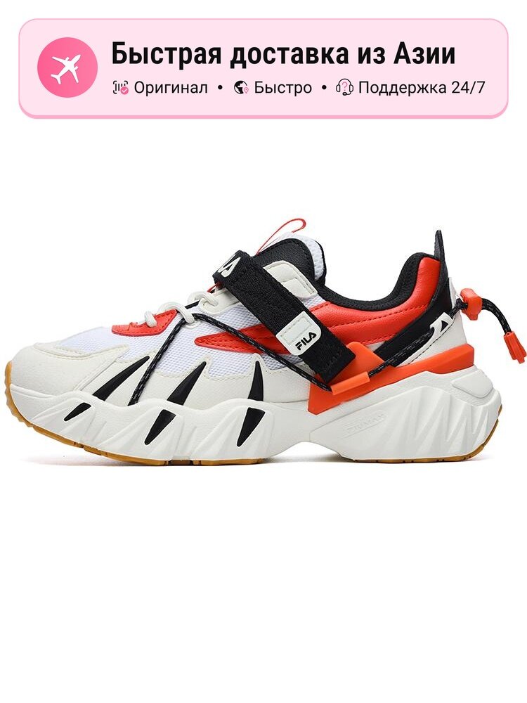 Кроссовки Fila Beast XT Tiger Paw