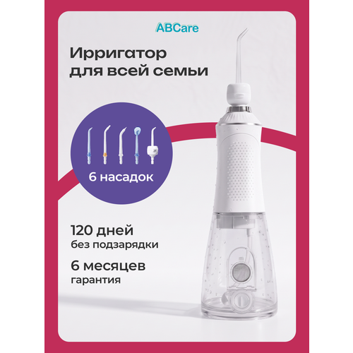 фото Ирригатор abcare, импульсный, заряд от usb, 6 насадок, 5 режимов, освежающие таблетки, портативный, белый