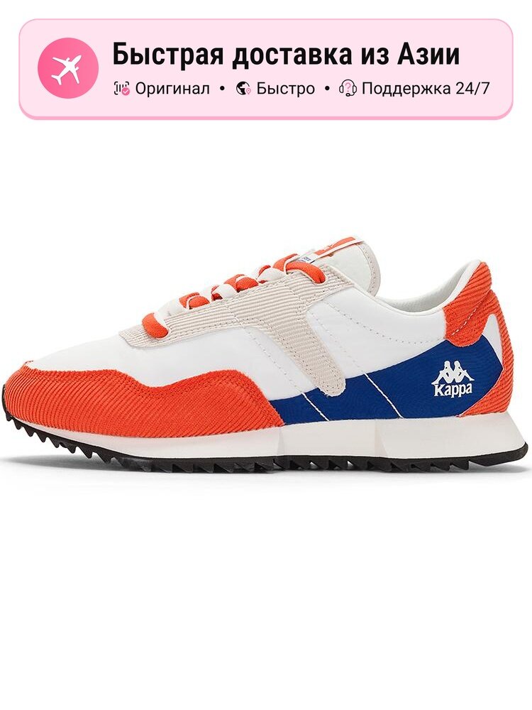 Кроссовки Kappa 9396807