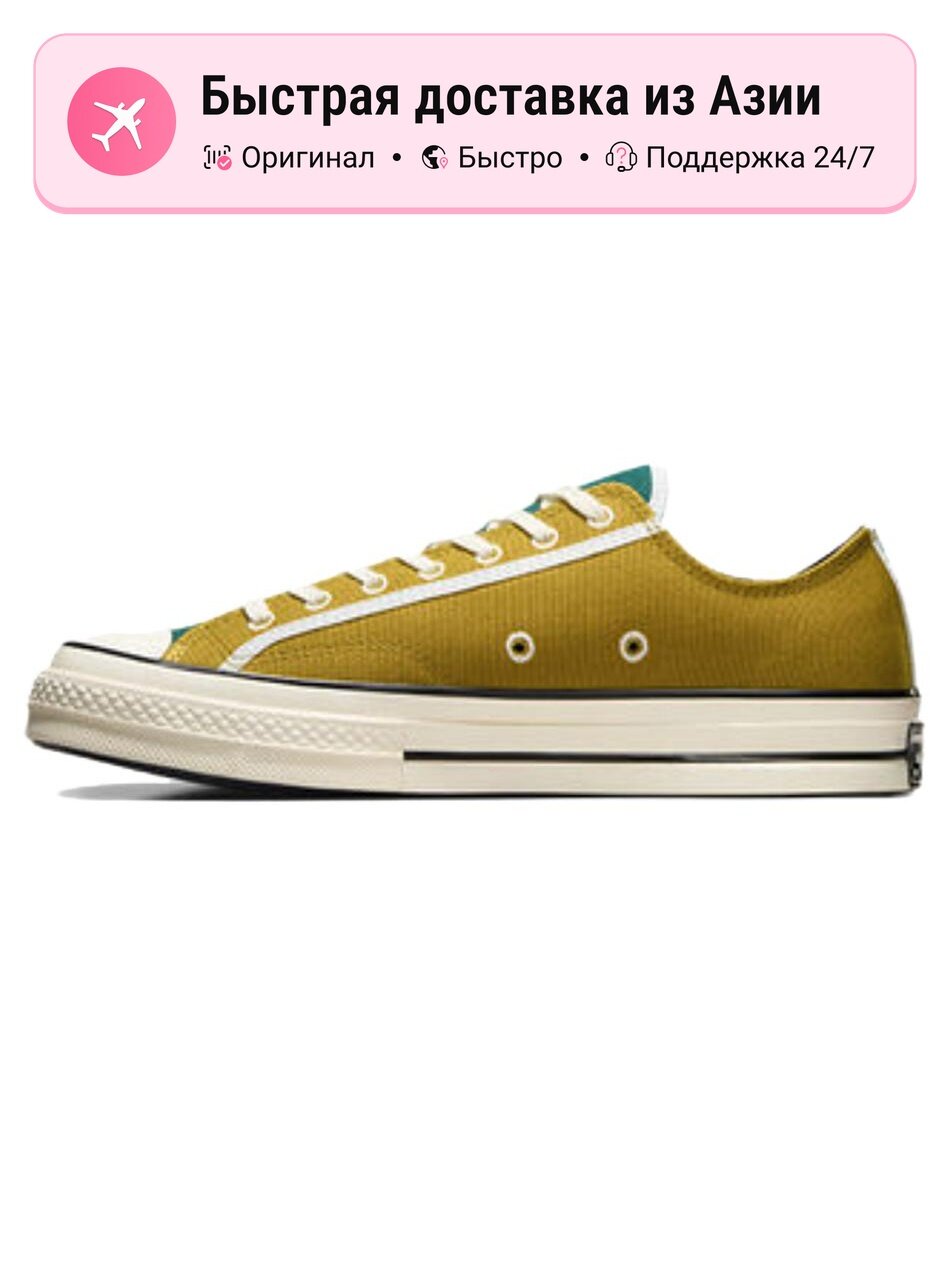 Кроссовки Chuck 70 Low Ox