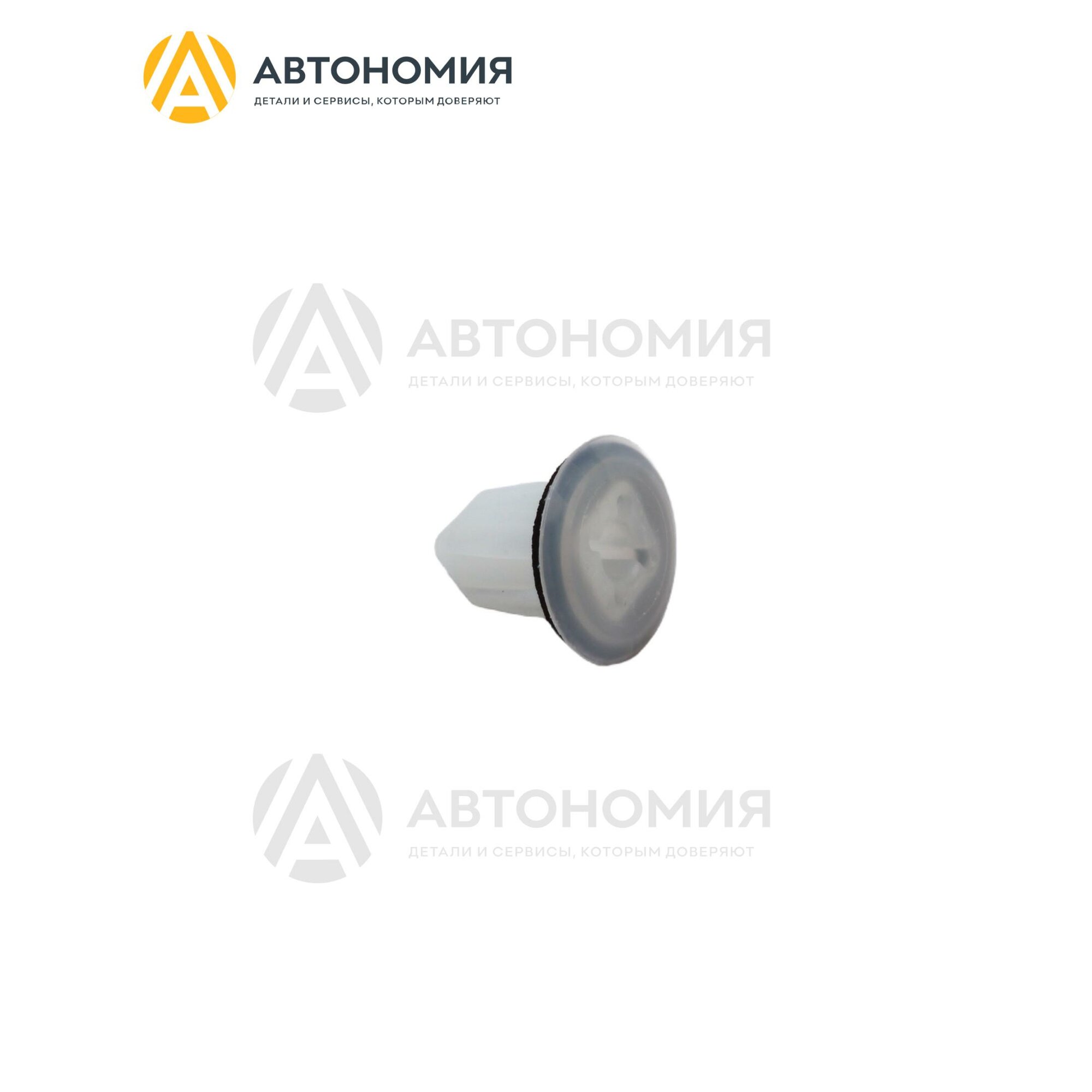 Клипса Toyota 90189-06228