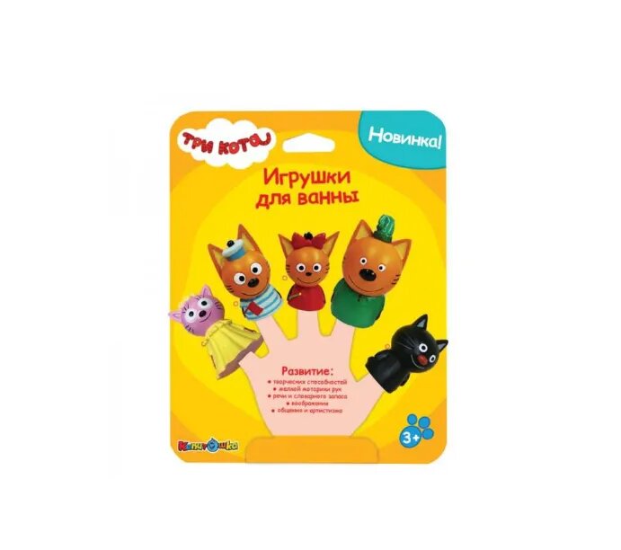 Игрушка пластизоль д/ванны Три Кота пальчиковый театр капитошка, LX-FT1804